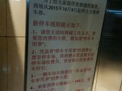 -环球188广场