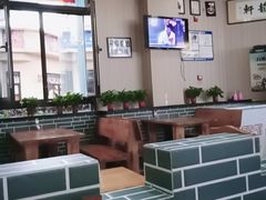 -秦韵轩·西安小馆(贻成福地广场店)