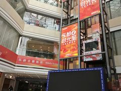 -沈阳百联购物中心(青年大街店)