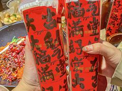 -于屿城重庆火锅(深圳总店)