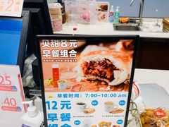 -巴黎贝甜(印象城店)