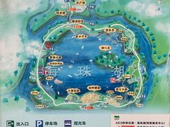 -海珠湖公园