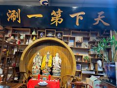 -北平楼·老北京涮羊肉(双流总店)