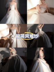 -衣贝姿婚纱礼服馆