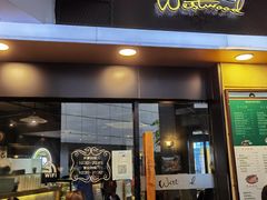 门面-遇见西木美式餐厅(体育路店)