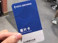 -海马体照相馆(深圳万象天地店)