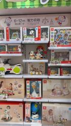 -丽家宝贝(世纪金源购物中心店)