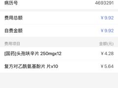 -浙江大学医学院附属邵逸夫医院(钱塘院区)