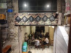 -邓莽子老火锅(鲁祖庙店)