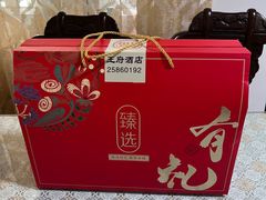 -王府酒店(兴华南街铁西百货店)