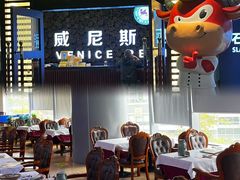 -威尼斯西餐厅(东区店)