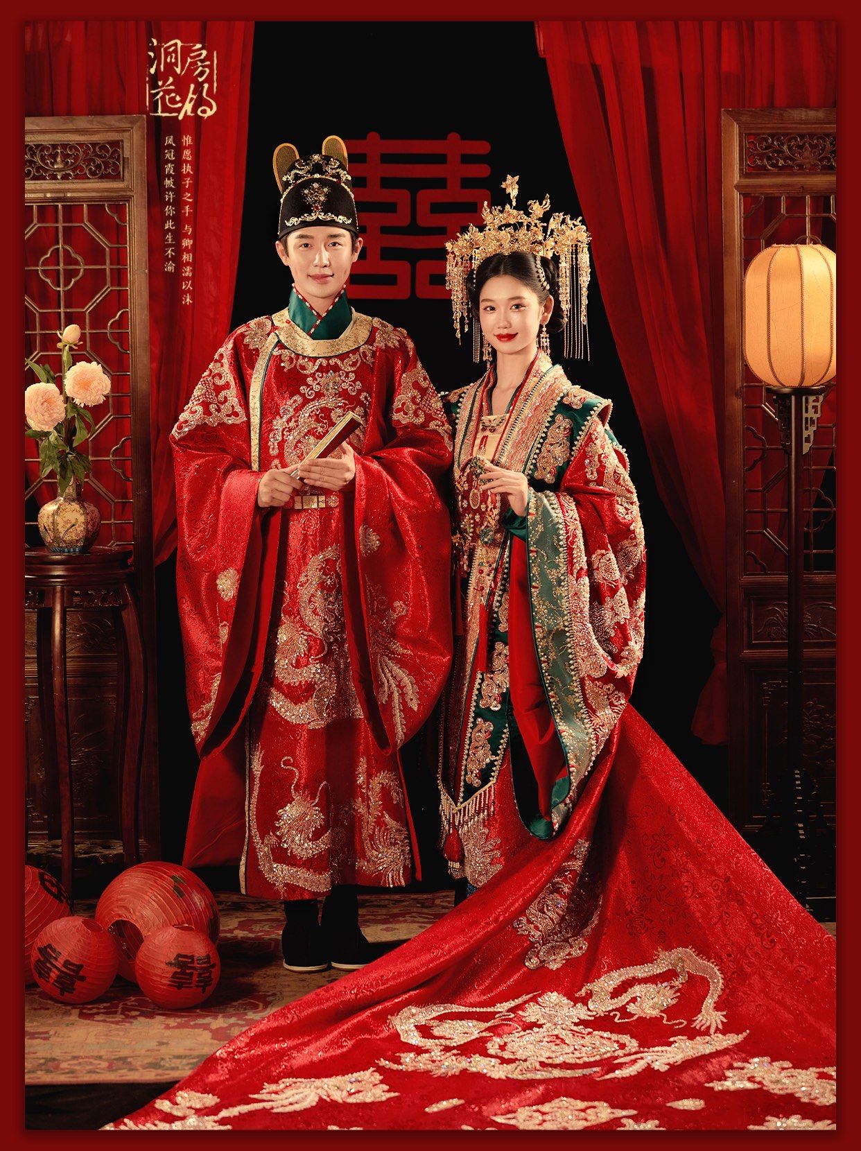 牵绣球,揭盖头,交杯酒
吉祥喜庆美好的寓意🧧
#中式汉服婚纱照