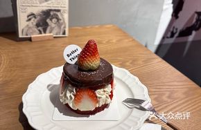 Strawberry Chocolate Tart