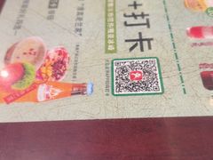 -清真·老兰家(兴善寺西街总店)