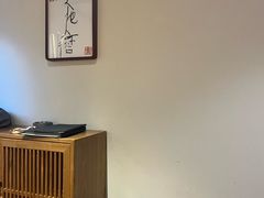 -竹里馆 ·茶食(奥体店)