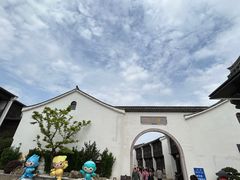 -东海半边山旅游度假区