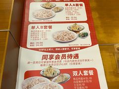 -东方饺子王(工农大路店)
