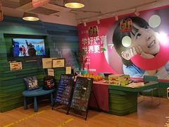 -英孚教育青少儿(徐汇徐家汇中心)