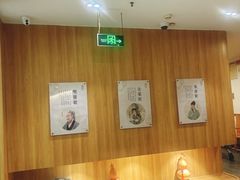 -冬日中医馆(枋湖店)