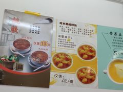 -柳记(南铁店)