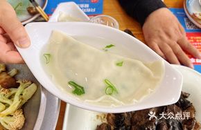 Fresh Pollack Dumplings