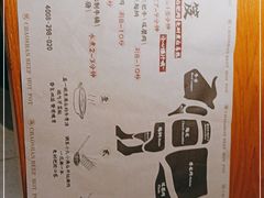 -海银海记潮汕牛肉火锅(新港中路海珠店)
