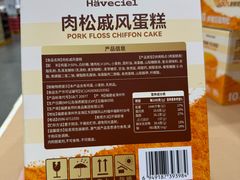 -山姆会员商店(西溪店)