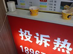 -鸡柳大人(宁大店)