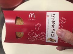 -麦当劳(山大路店)
