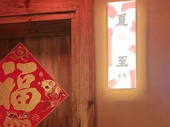-耕渔小院·湖南鱼鲜(望城店)