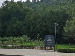 -延安杨家岭革命旧址