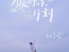 -合肥滨湖国家森林公园