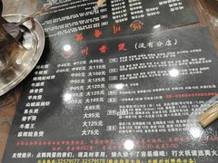 -川香煲(茅台路店)