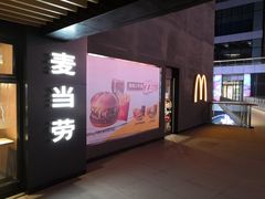 门面-麦当劳(新达汇三林店)