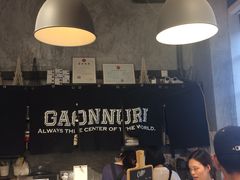 -GAONNURI加温努力(马场店)