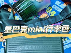 -星巴克臻选(杭州万象城店)