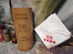 -云晓光头烧烤吧(盛夏店)