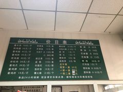 -大益烤鸡