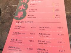 菜单-黄门火锅(梦时代店)