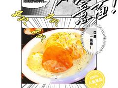 -MI WU FACTORY米屋美食工厂餐厅(绿地店)