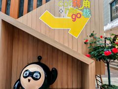 -黎阳老街