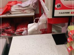 -楊記桃酥王(下马坊店)