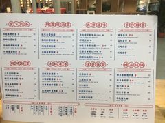 菜单-隆延茶铺(学清路驹然店)
