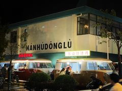-南湖公园地摊集市