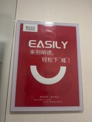 -北京明德医院·医疗美容