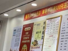 -郑远元专业修脚房(田贝二路店)