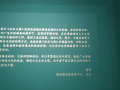 -苏州图书馆(人民路总馆)