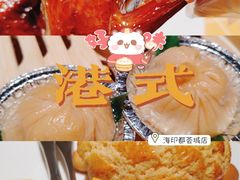 -蔡澜点心·粤菜(花城汇南区店)