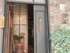 -南园民国茶楼餐厅·常州菜(北大街店)