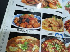 -老于餐厅(民生路店)